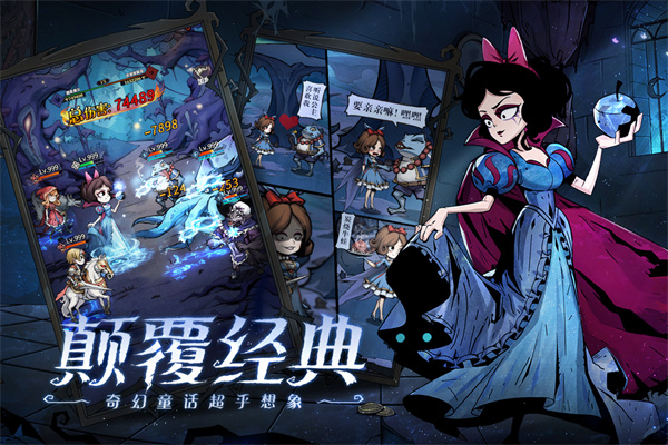魔镜物语体验服截图4