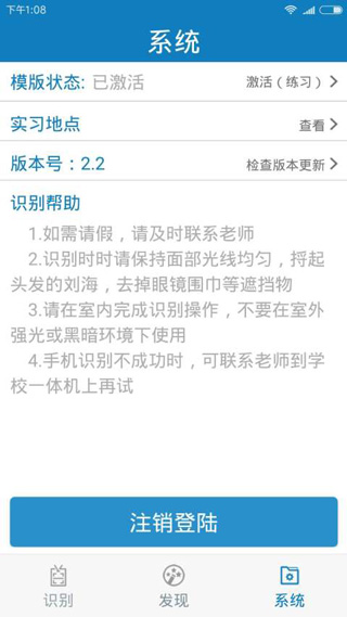 河南资助通app官方最新版2025截图4