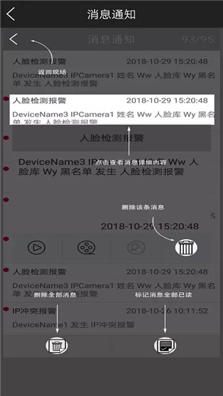 云眼ai最新版截图2