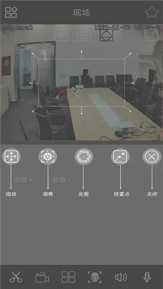 云眼ai最新版截图4