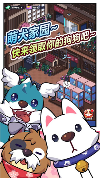 樱花夜市免广告破解版截图2