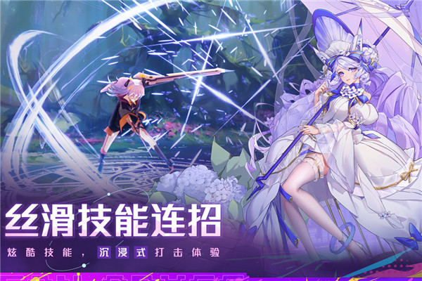 双生幻想应用宝版截图4