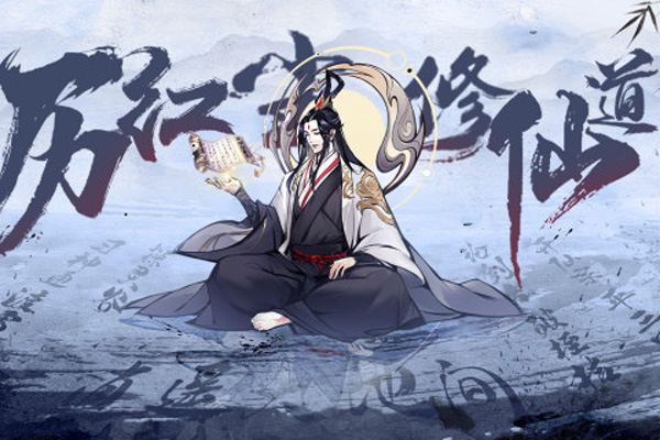 梦回白玉京内置菜单版截图5