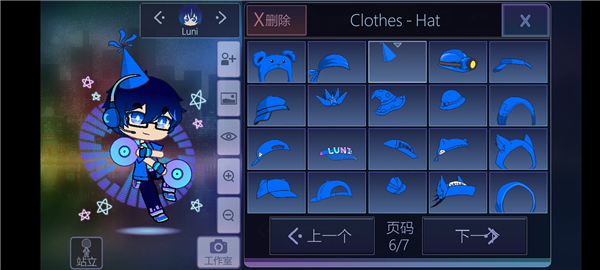 Gacha Club中文版最新版截图3