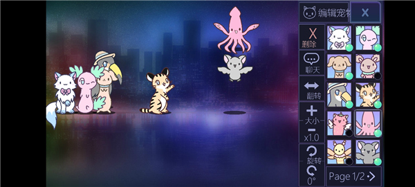 Gacha Club中文版最新版截图5
