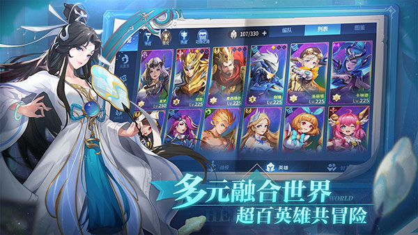 幻世与冒险官方版截图3