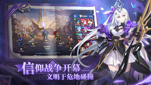 幻世与冒险官方版截图4