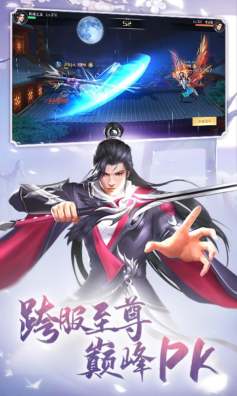 九梦仙域折扣版截图3