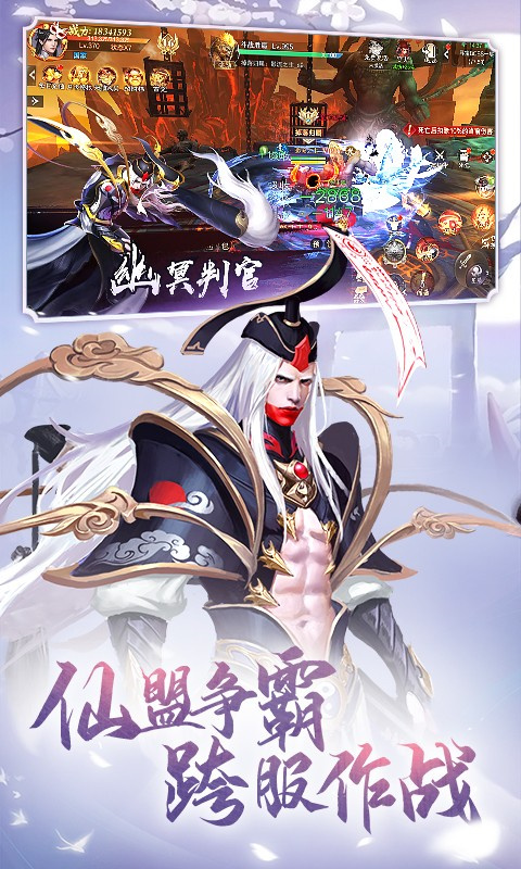 九梦仙域折扣版截图4