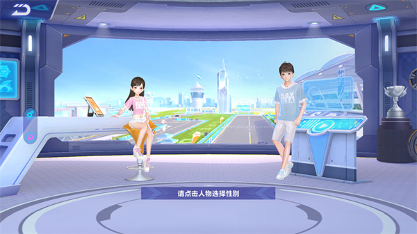 QQ飞车手游体验服官方最新版截图2