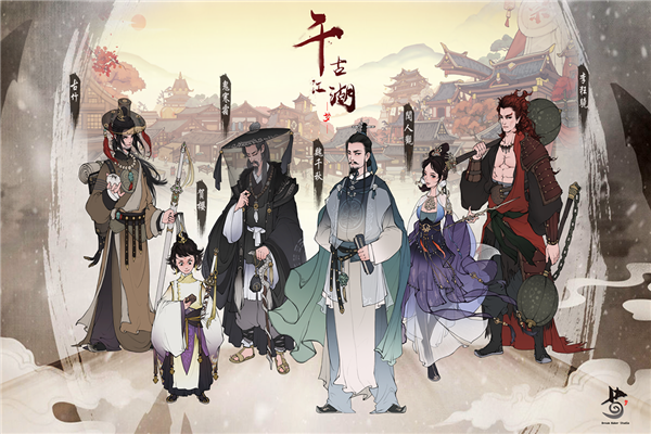 千古江湖梦官方版截图1