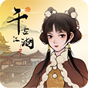 千古江湖梦官方版v1.1.077