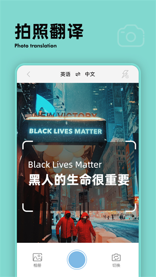 扫描计数王app官方版截图1