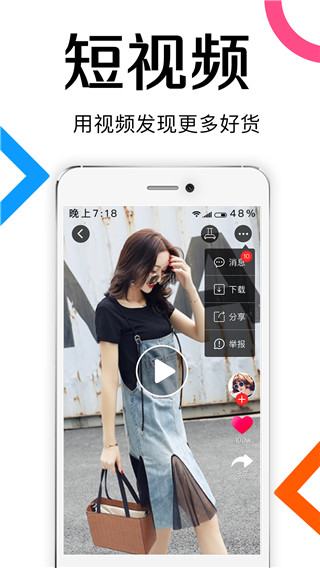 批批网app官方版截图4