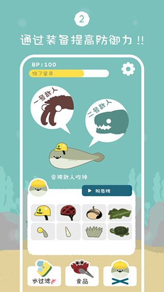 虚无鱼BasPi中文版截图4