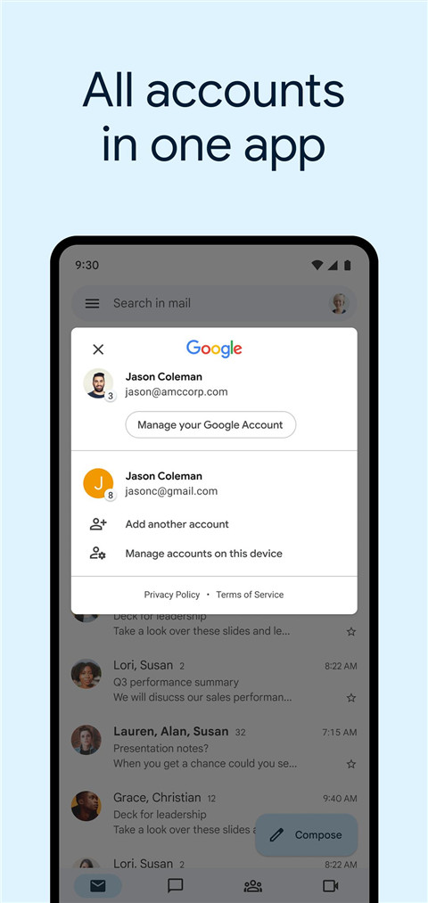 Gmail邮箱App截图2