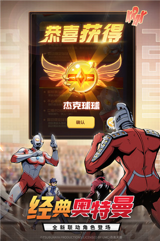 球球英雄变态版截图4