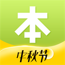 本来生活appv9.5.0