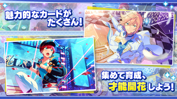 偶像梦幻祭Music日服截图4