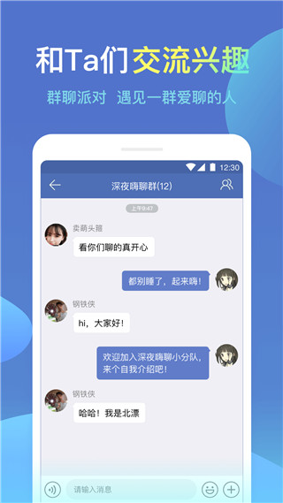 诚信app官方版(城信)截图2