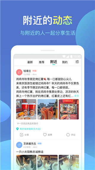 诚信app官方版(城信)截图4