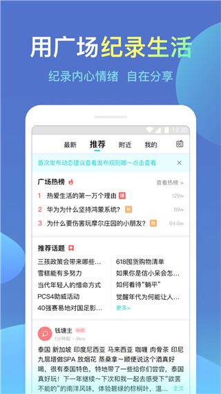 诚信app官方版(城信)截图5