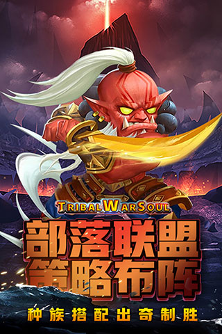 风暴奇兵折扣端截图3