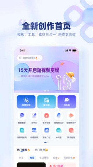 创作猫app截图1