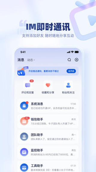 创作猫app截图4