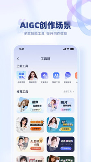 创作猫app截图5