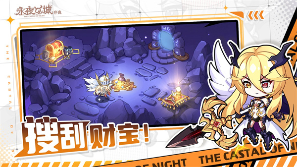 永夜之城序曲游戏截图3