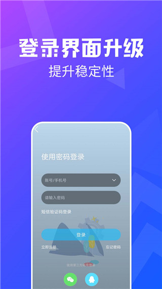 昆山论坛APP官方版截图1