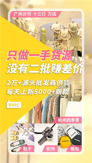 搜款网app官方版截图2