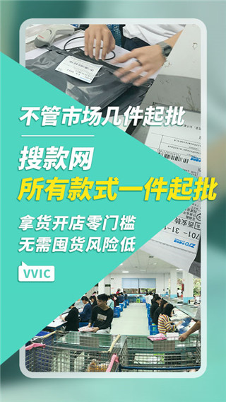 搜款网app官方版截图4