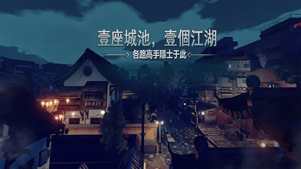 徒手游最新版截图1