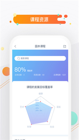 小方桌官方版截图2