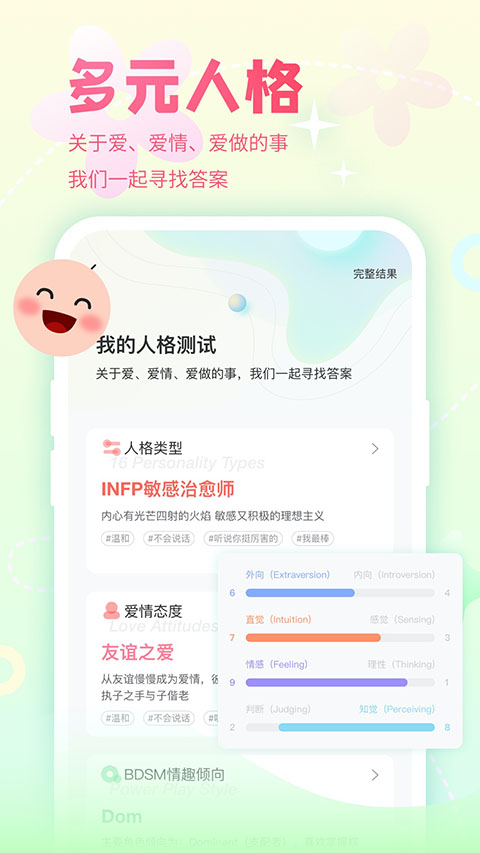 稀有圈app(已改名为Nico)截图1