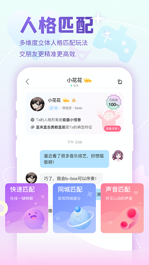 稀有圈app(已改名为Nico)截图3