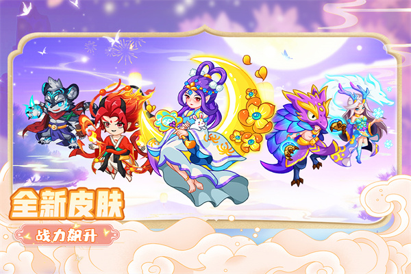 幻兽爱合成内购版截图4