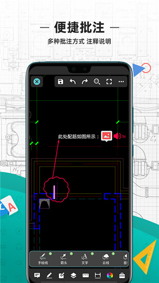 浩辰cad手机版截图4