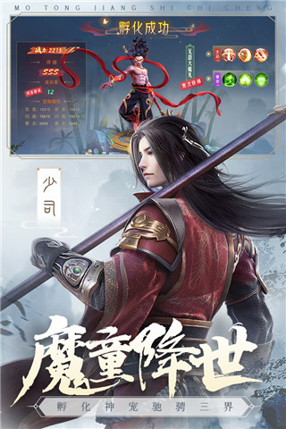 仙梦奇缘最新版本截图2