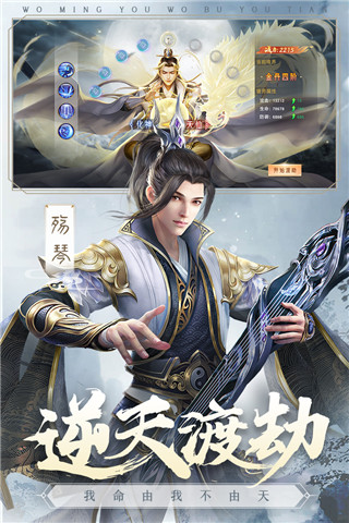 仙梦奇缘最新版本截图3
