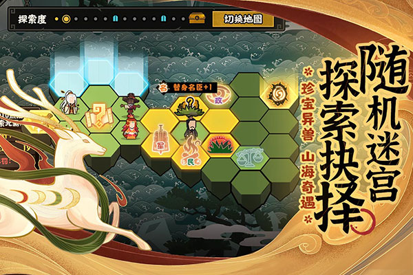 无悔华夏taptap版截图5