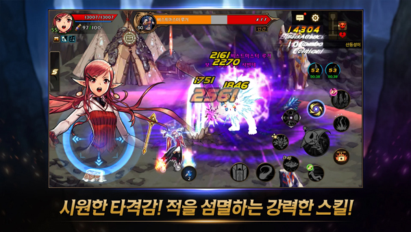 地下城与勇士手游韩服截图7