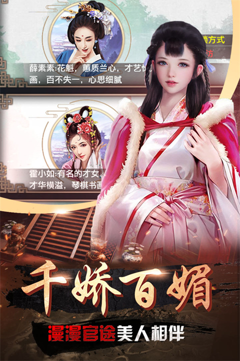 帝王时代无限资源版截图4