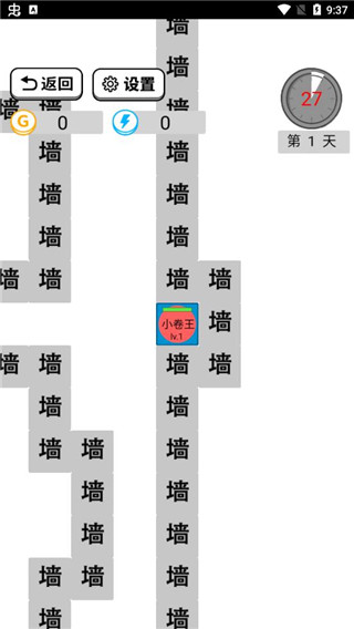 躺平文字大冒险截图2