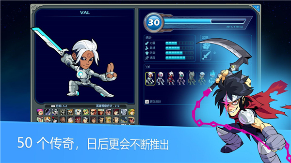英灵乱战多人联机版截图2