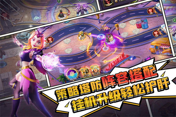 塔防纪元官方正版截图5