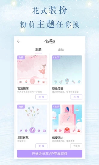 浅言最新版截图5