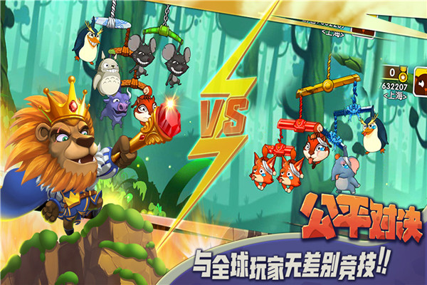 猴子很忙变态版截图5